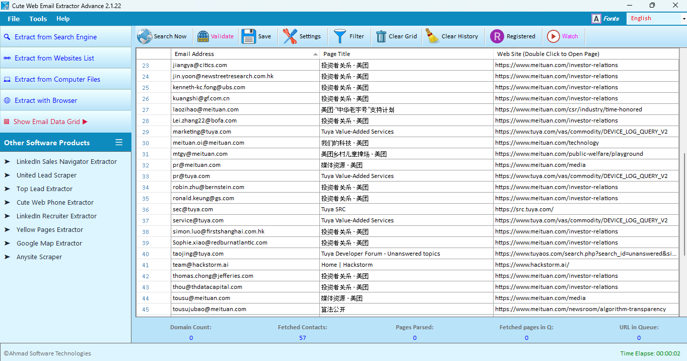 Data Grid Screenshot